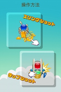画像ギャラリー No.005のサムネイル画像 / ［iPhone］新操作“スリングショット”も。「パズルボブル」登場