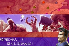 画像ギャラリー No.003のサムネイル画像 / ［iPhone］サン電子，上海と三国志をミックスした「上海 三国牌闘儀」発売