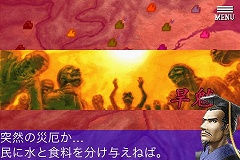 画像ギャラリー No.004のサムネイル画像 / ［iPhone］サン電子，上海と三国志をミックスした「上海 三国牌闘儀」発売