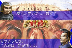 画像ギャラリー No.007のサムネイル画像 / ［iPhone］サン電子，上海と三国志をミックスした「上海 三国牌闘儀」発売