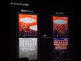 画像ギャラリー No.032のサムネイル画像 / ［iPhone］IGDA日本のセミナーレポート。CRIの最新ミドルウェア「CLOUDIA」の詳細や，インベーダーシリーズ最新作の誕生秘話を公開