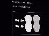 画像ギャラリー No.033のサムネイル画像 / ［iPhone］IGDA日本のセミナーレポート。CRIの最新ミドルウェア「CLOUDIA」の詳細や，インベーダーシリーズ最新作の誕生秘話を公開