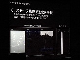 画像ギャラリー No.036のサムネイル画像 / ［iPhone］IGDA日本のセミナーレポート。CRIの最新ミドルウェア「CLOUDIA」の詳細や，インベーダーシリーズ最新作の誕生秘話を公開