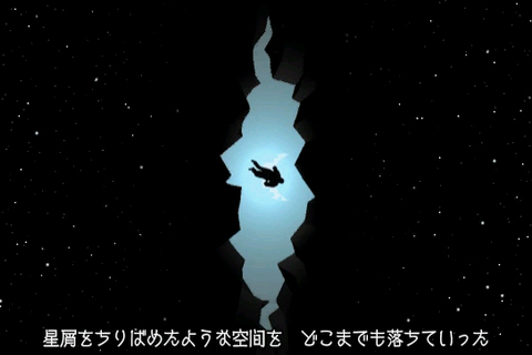 画像ギャラリー No.007のサムネイル画像 / ［iPhone］iPhoneゲーマーに朗報！　サン電子から日本語版「Myst」発売