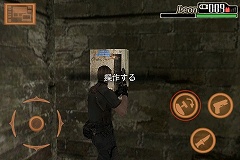 画像ギャラリー No.005のサムネイル画像 / ［iPhone］「バイオ4」，シルバーウィーク限定半額セールを実施