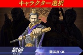 画像ギャラリー No.004のサムネイル画像 / ［iPhone］パズルゲーム上海＋三国志＝？ 無料版に触れてみよう
