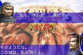 画像ギャラリー No.005のサムネイル画像 / ［iPhone］パズルゲーム上海＋三国志＝？ 無料版に触れてみよう