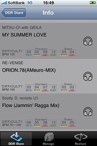 画像ギャラリー No.003のサムネイル画像 / ［iPhone］楽曲追加配信に対応した新作「DanceDanceRevolution S+」登場