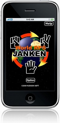 画像ギャラリー No.001のサムネイル画像 / ［iPhone］目指すは世界一。「世界ジャンケン」でいざ勝負！