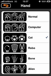 画像ギャラリー No.006のサムネイル画像 / ［iPhone］目指すは世界一。「世界ジャンケン」でいざ勝負！