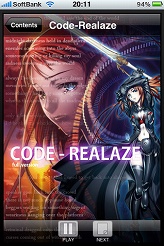 画像ギャラリー No.004のサムネイル画像 / ［iPhone］ダンジョンRPG「GENERATION XTH」の電子書籍が登場
