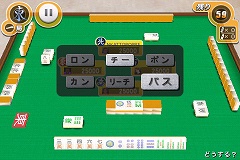 画像ギャラリー No.003のサムネイル画像 / ［iPhone］アジェンダ，App Store参入第1弾「麻雀」を今秋発売