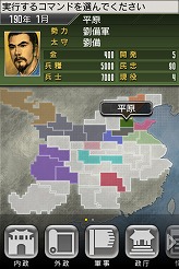 画像ギャラリー No.012のサムネイル画像 / ［iPhone］ビギナー向け要素が充実。広大な中国全土の統一を目指すストラテジー「三國志 TOUCH」がついに発売！