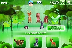 画像ギャラリー No.006のサムネイル画像 / ゲームロフト,脳トレゲームと格闘アクションの無料体験版を配信