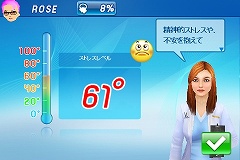 画像ギャラリー No.007のサムネイル画像 / ゲームロフト,脳トレゲームと格闘アクションの無料体験版を配信