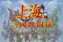 画像ギャラリー No.005のサムネイル画像 / ［iPhone］サン電子，アプリのダウンロード本数が累計100万本を突破と発表
