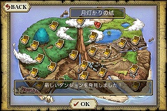 画像ギャラリー No.007のサムネイル画像 / ［iPhone］やり込み要素がハンパない！ 音楽からマップやアイテムを生成できるRPG「お宝ダンジョンRPG」が登場