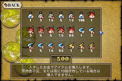 画像ギャラリー No.012のサムネイル画像 / ［iPhone］やり込み要素がハンパない！ 音楽からマップやアイテムを生成できるRPG「お宝ダンジョンRPG」が登場