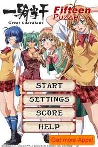 画像ギャラリー No.001のサムネイル画像 / [iPhone]アニメ「一騎当千GG」がベースの美少女パズルが登場