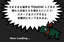 画像ギャラリー No.013のサムネイル画像 / ［iPhone］海外で人気のFlashゲーム「MAKIBISHI COMIC」が登場