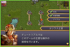 画像ギャラリー No.006のサムネイル画像 / ［iPhone］奥深さが魅力のRTS「国破れて山河あり」がついに発売