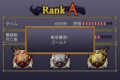 画像ギャラリー No.007のサムネイル画像 / ［iPhone］奥深さが魅力のRTS「国破れて山河あり」がついに発売