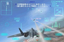 画像ギャラリー No.001のサムネイル画像 / ［iPhone］ついに出た！iPhone版「ACE COMBAT」特価販売中