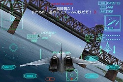 画像ギャラリー No.002のサムネイル画像 / ［iPhone］ついに出た！iPhone版「ACE COMBAT」特価販売中