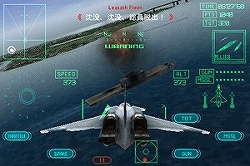 画像ギャラリー No.003のサムネイル画像 / ［iPhone］ついに出た！iPhone版「ACE COMBAT」特価販売中