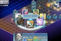 画像ギャラリー No.006のサムネイル画像 / ［iPhone］「ソングサマナー」シナリオなどが拡充された完全版登場