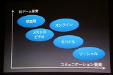 画像ギャラリー No.002のサムネイル画像 / ［iPhone］異議ナシ！　カプコン，iPhone/iPod touch用「逆転裁判」の近日配信開始を発表。「Meet the App Developer」第1弾をレポート