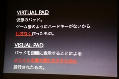 画像ギャラリー No.008のサムネイル画像 / ［iPhone］異議ナシ！　カプコン，iPhone/iPod touch用「逆転裁判」の近日配信開始を発表。「Meet the App Developer」第1弾をレポート