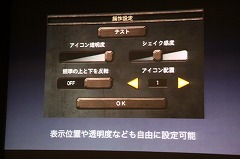 画像ギャラリー No.011のサムネイル画像 / ［iPhone］異議ナシ！　カプコン，iPhone/iPod touch用「逆転裁判」の近日配信開始を発表。「Meet the App Developer」第1弾をレポート