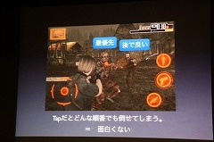 画像ギャラリー No.012のサムネイル画像 / ［iPhone］異議ナシ！　カプコン，iPhone/iPod touch用「逆転裁判」の近日配信開始を発表。「Meet the App Developer」第1弾をレポート