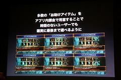 画像ギャラリー No.019のサムネイル画像 / ［iPhone］異議ナシ！　カプコン，iPhone/iPod touch用「逆転裁判」の近日配信開始を発表。「Meet the App Developer」第1弾をレポート