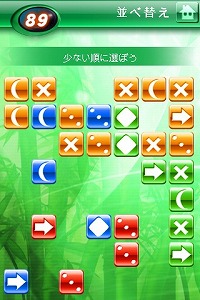 画像ギャラリー No.007のサムネイル画像 / ［iPhone］ゲームロフト，人気の7作品を12月22日まで特価販売