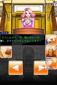 画像ギャラリー No.003のサムネイル画像 / ［iPhone］ついに“開廷”。片手で気軽に遊べるインタフェースを採用した「逆転裁判」第1話と第2話が本日登場