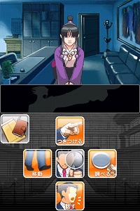 画像ギャラリー No.006のサムネイル画像 / ［iPhone］ついに“開廷”。片手で気軽に遊べるインタフェースを採用した「逆転裁判」第1話と第2話が本日登場