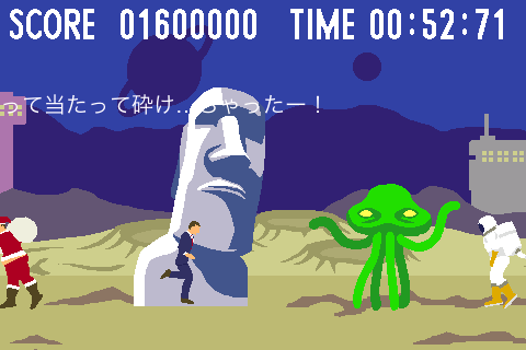 画像ギャラリー No.001のサムネイル画像 / ［iPhone］KONAMI，シンプルACT「トメナサンナー」など2作を発売