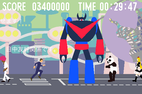 画像ギャラリー No.002のサムネイル画像 / ［iPhone］KONAMI，シンプルACT「トメナサンナー」など2作を発売