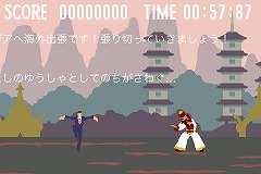 画像ギャラリー No.006のサムネイル画像 / ［iPhone］KONAMI，シンプルACT「トメナサンナー」など2作を発売