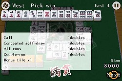 画像ギャラリー No.004のサムネイル画像 / ［iPhone］ズー，サクサク遊べる四人打ち麻雀ゲームを配信