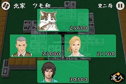 画像ギャラリー No.005のサムネイル画像 / ［iPhone］ズー，サクサク遊べる四人打ち麻雀ゲームを配信