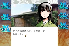 画像ギャラリー No.002のサムネイル画像 / ［iPhone］「うたかたのそら」1話と2話が遊べる体験版を配信
