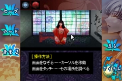 画像ギャラリー No.003のサムネイル画像 / ［iPhone］「うたかたのそら」1話と2話が遊べる体験版を配信