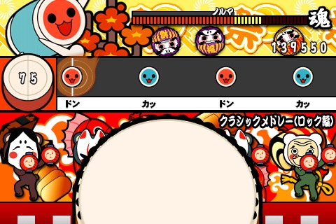 画像ギャラリー No.001のサムネイル画像 / ［iPhone］バンダイナムコゲームス，リズムアクション「太鼓の達人」の移植を発表。リリースは2月上旬予定