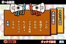 画像ギャラリー No.004のサムネイル画像 / ［iPhone］バンダイナムコゲームス，リズムアクション「太鼓の達人」の移植を発表。リリースは2月上旬予定