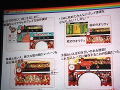 画像ギャラリー No.017のサムネイル画像 / ［iPhone］iPhone/iPod touch用ゲームの開発秘話が続々と明らかに!?　IGDA日本主催「バンダイナムコゲームスナイト」レポート