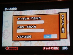 画像ギャラリー No.020のサムネイル画像 / ［iPhone］iPhone/iPod touch用ゲームの開発秘話が続々と明らかに!?　IGDA日本主催「バンダイナムコゲームスナイト」レポート
