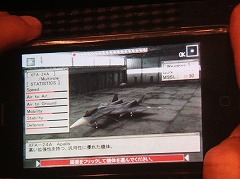 画像ギャラリー No.023のサムネイル画像 / ［iPhone］iPhone/iPod touch用ゲームの開発秘話が続々と明らかに!?　IGDA日本主催「バンダイナムコゲームスナイト」レポート